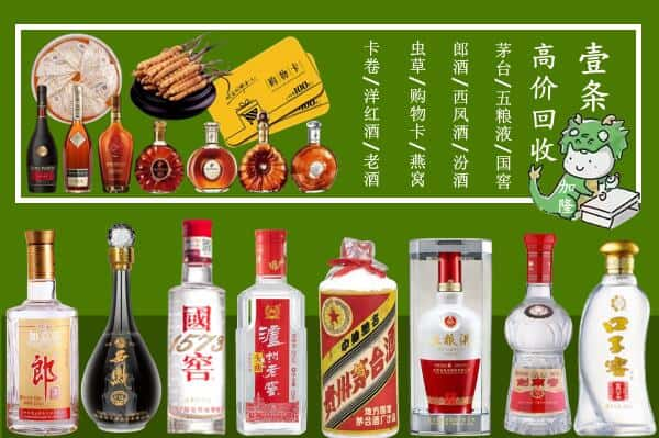 承德市双滦跃国烟酒经营部