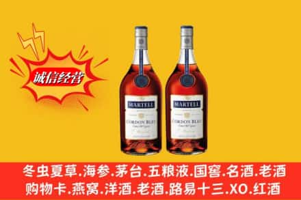 承德市双滦高价上门回收洋酒蓝带价格